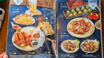อื่นๆ