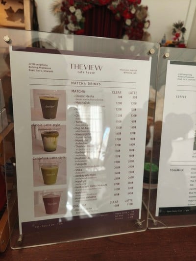 ป้ายราคาหรือสมุดเมนู