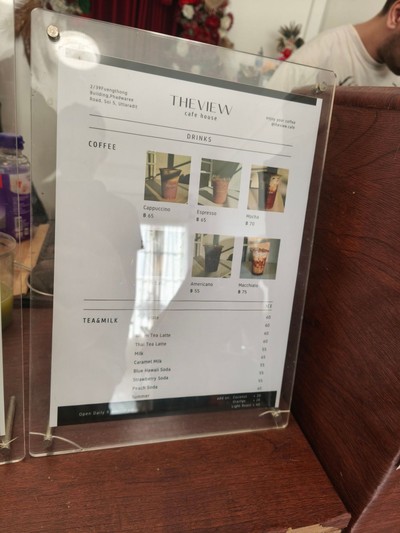 ป้ายราคาหรือสมุดเมนู