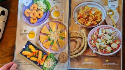 อื่นๆ