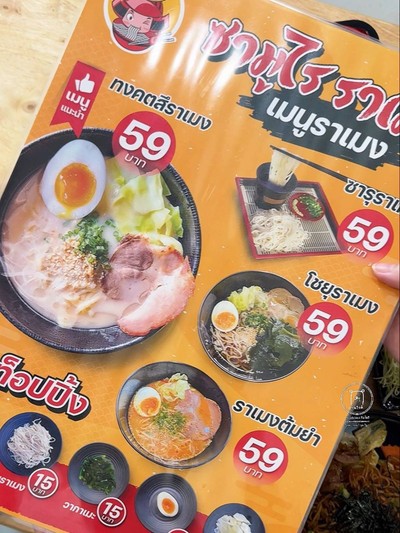 อื่นๆ