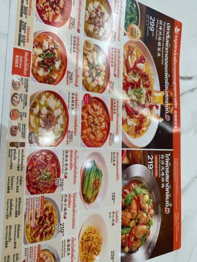 YONNY鱼你 เมกาบางนา YONNY鱼你 เมกาบางนา