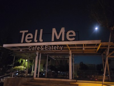 หน้าร้าน