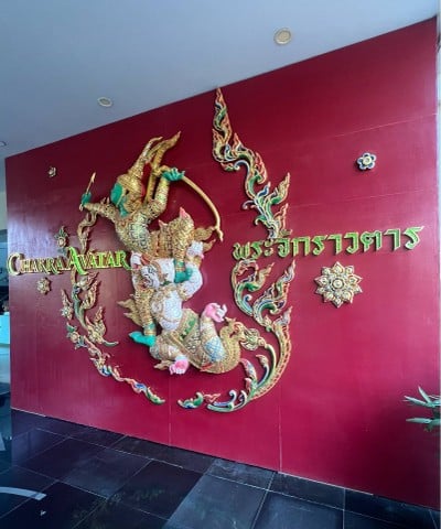 อื่นๆ