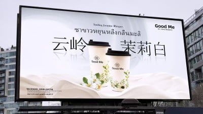 multiChannel