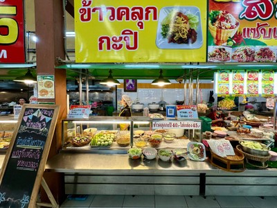 อื่นๆ