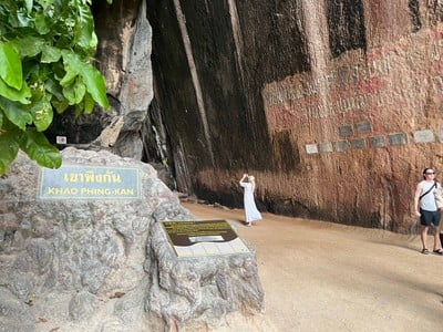 เที่ยวอ่าวพังงาแบบพรีเมี่ยม วันเดย์ทริป เขาตะปู & เกาะปันหยี