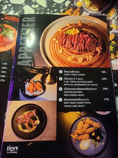 ป้ายราคาหรือสมุดเมนู