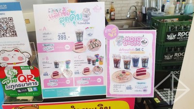ป้ายราคาหรือสมุดเมนู