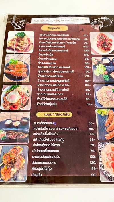อื่นๆ