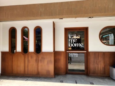 หน้าร้าน