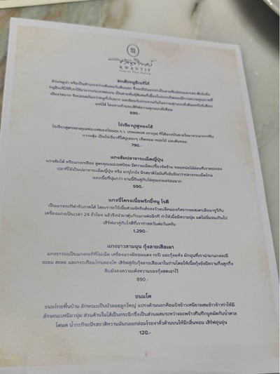 อื่นๆ