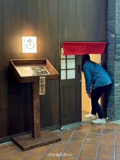 หน้าร้าน