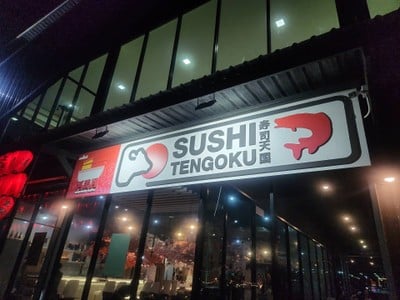 หน้าร้าน