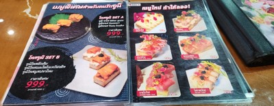 ป้ายราคาหรือสมุดเมนู