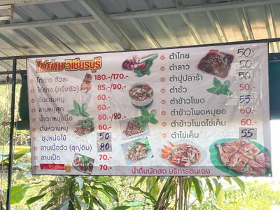 อื่นๆ