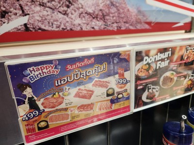 อื่นๆ