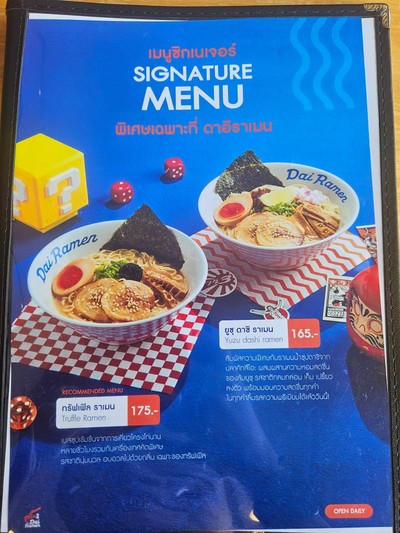 อื่นๆ