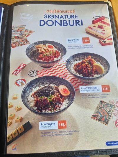 อื่นๆ