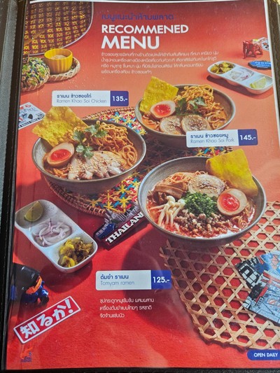 อื่นๆ