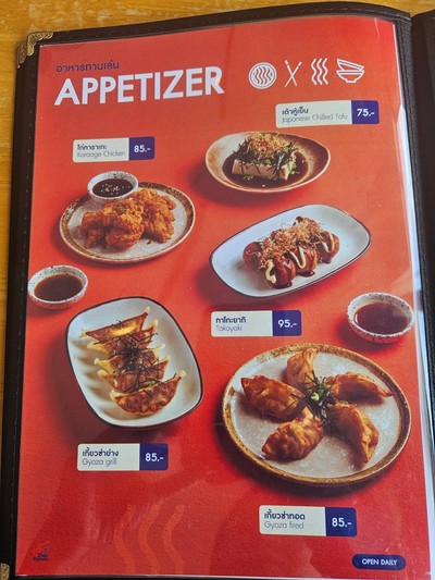อื่นๆ