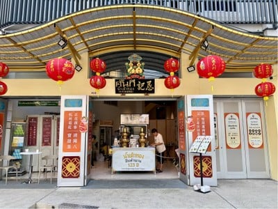 น้ำจับเลี้ยง10เซียน