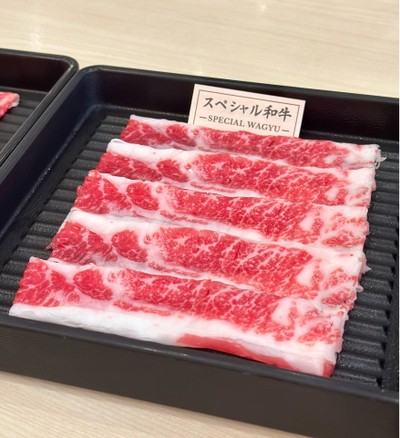 Wagyu Brisket