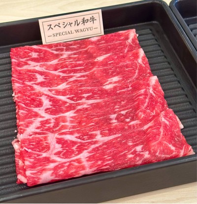 Wagyu Outside