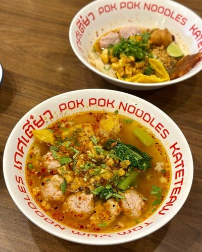 ก๋วยเตี๋ยวต้มยำหมูเด้ง