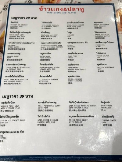 อื่นๆ