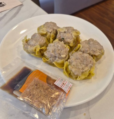 ขนมจีบไก่