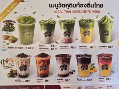 ป้ายราคาหรือสมุดเมนู