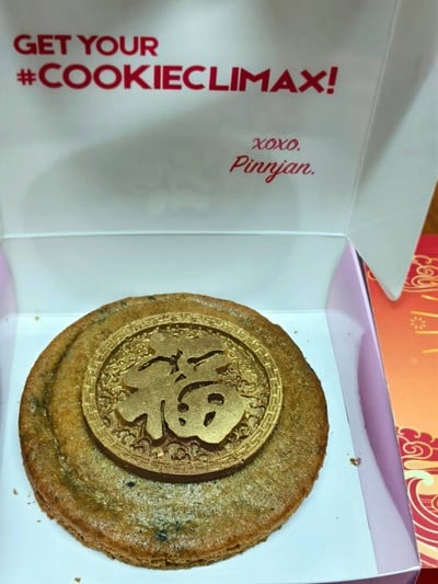 Black Sesame Mochi Cookie