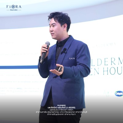 ฟิออร่าคลินิก คลินิก 5 สาขา มหาชัย , กัลปพฤกษ์,  บางนา, อรัญประเทศ และจันทบุรี