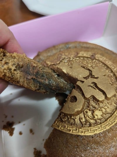 Black Sesame Mochi Cookie