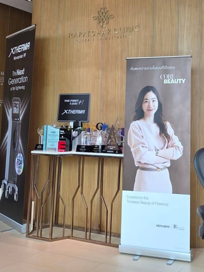 ณภัชชา คลินิก Napatchar Clinic เลเซอร์ ผิวพรรณ ความงาม Laser Skin Aesthetic ณภัชชา คลินิก Napatchar Clinic เลเซอร์ ผิวพรรณ ความงาม Laser Skin Aesthetic