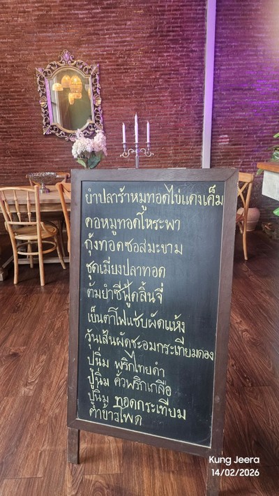 ป้ายราคาหรือสมุดเมนู