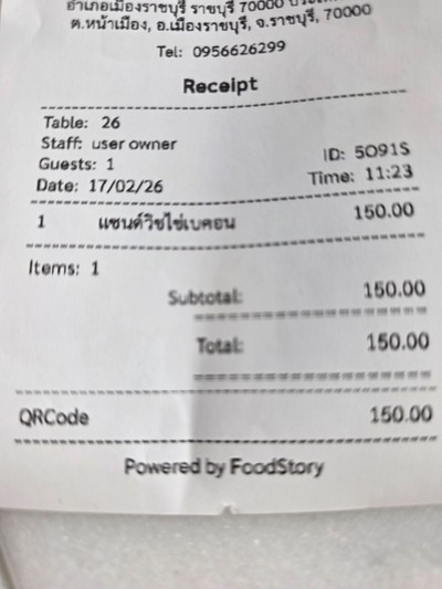ป้ายราคาหรือสมุดเมนู