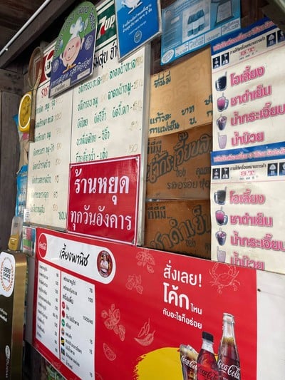 อื่นๆ
