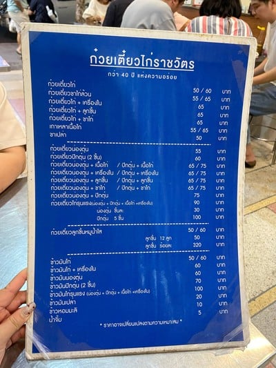 อื่นๆ