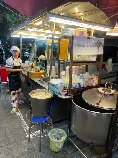 อื่นๆ