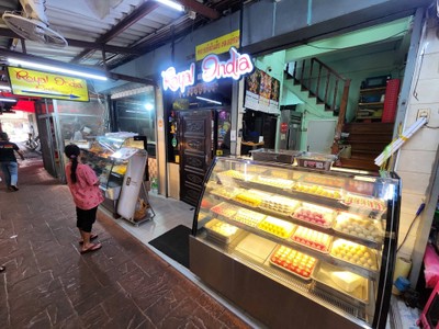 หน้าร้าน