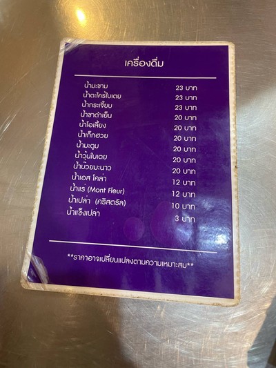 อื่นๆ
