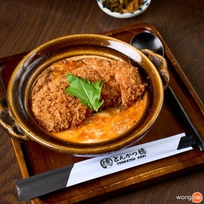 Tonkatsu AOKI centralwOrld