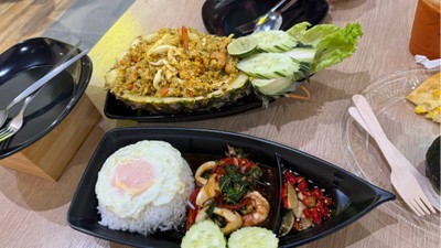อื่นๆ