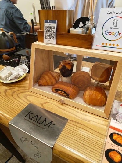 บรรยากาศ