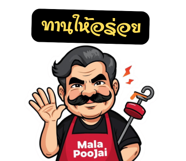 ถ้าต้องการหัวเรื่องแนว 🚗 ทริปครอบครัว 🌙 ทริปกลางคืนสายสตรีทฟู้ด 💰 ทริปงบประหยัด 🌶️ ทริปสายเผ็ดตัวจริง บอกแนวมา เดี๋ยวจัดหัวข้อให้ปัง ๆ เพิ่มอีก 💪🔥