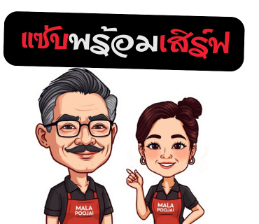 ถ้าต้องการหัวเรื่องแนว 🚗 ทริปครอบครัว 🌙 ทริปกลางคืนสายสตรีทฟู้ด 💰 ทริปงบประหยัด 🌶️ ทริปสายเผ็ดตัวจริง บอกแนวมา เดี๋ยวจัดหัวข้อให้ปัง ๆ เพิ่มอีก 💪🔥