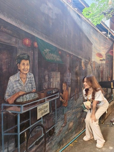 อื่นๆ