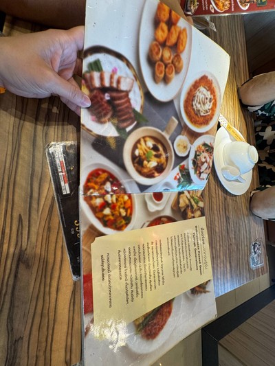 อื่นๆ